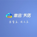 思迅天店零售收银系统
