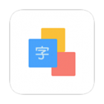 语魂app