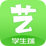 艺测365学生端