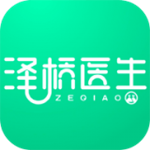 泽桥医生下载