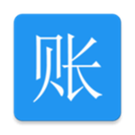 纯记账app
