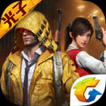 刺激战地：和平精英下载 官方电脑版 