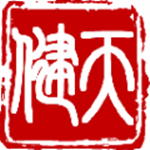 常隆天健财务软件免费版