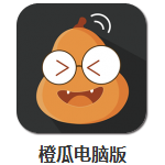 橙瓜