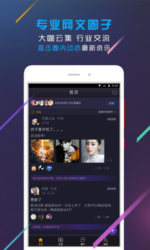 橙瓜下载 v4.0.1 电脑版图1
