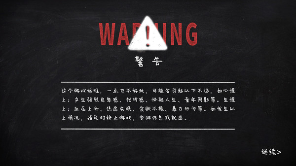 作业疯了下载 中文官方版图6