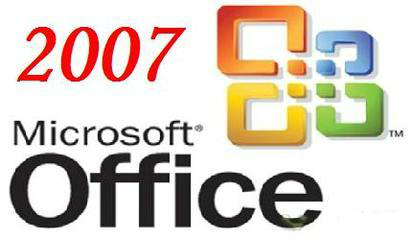 Microsoft Office2007免费版下载(百度网盘) 中文完整版图2