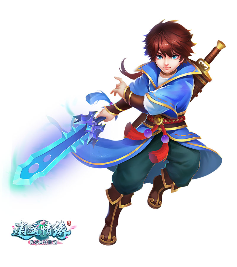 逍遥情缘手游 v1.1.0 安卓版图2