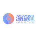 培培通app