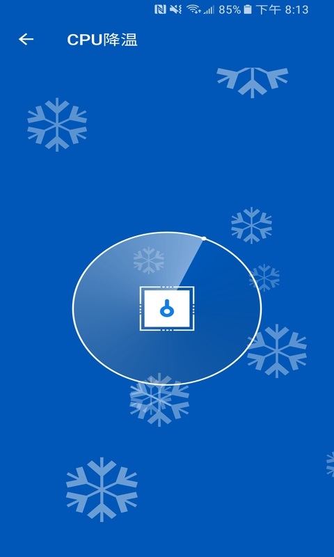 飓风极速清理app下载