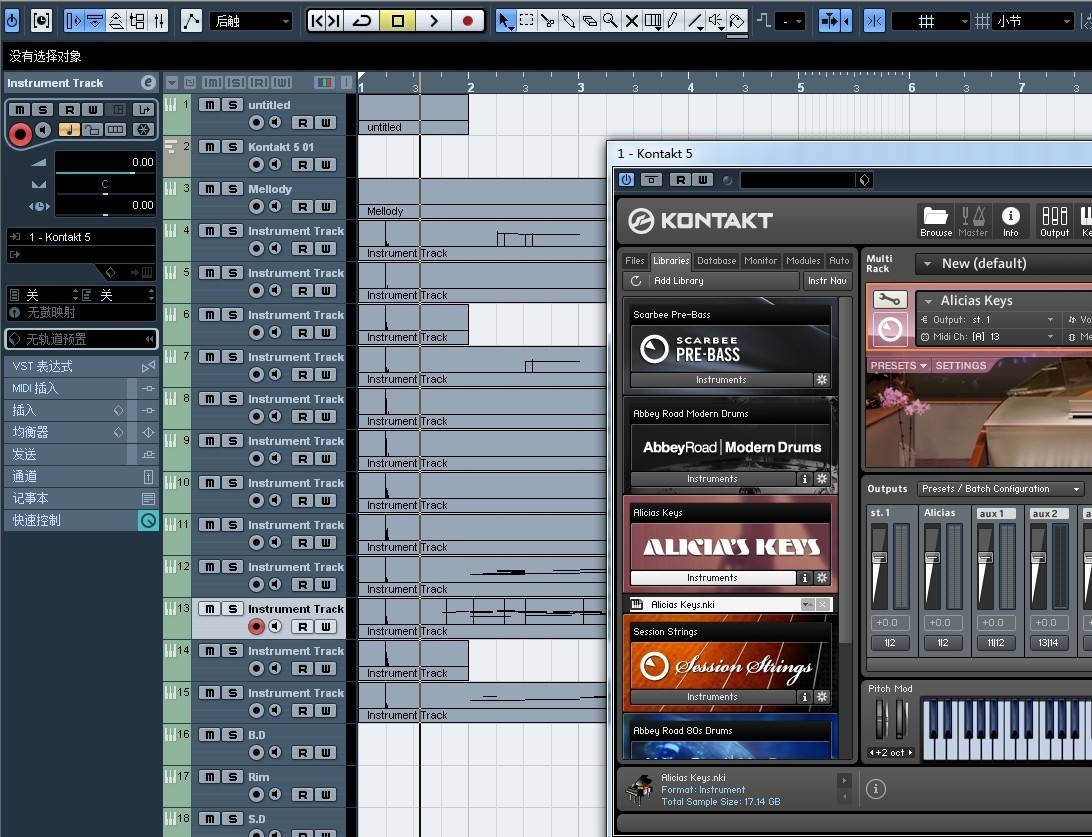 cubase5中文破解版