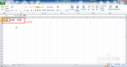 excel2010破解版下载