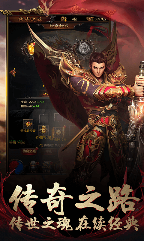 暴走一刀超v版下载