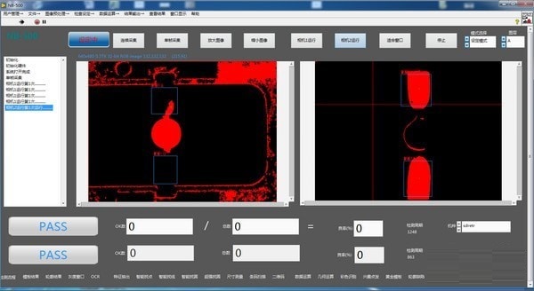 NB-500智能视觉检测软件下载
