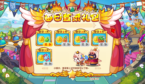 4399洛克王国电脑版下载