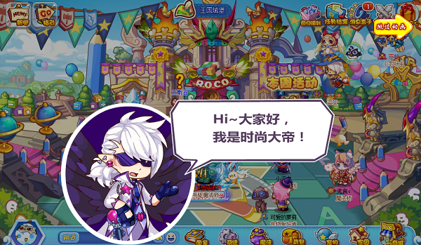 4399洛克王国电脑版下载