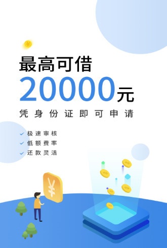 嘟嘟白卡下载 v1.5.1 安卓版图2