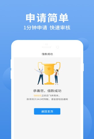 嘟嘟白卡下载 v1.5.1 安卓版图1