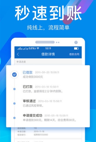 嘟嘟白卡下载 v1.5.1 安卓版图3