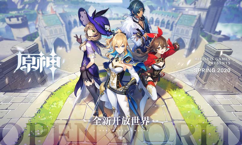 原神project内测版