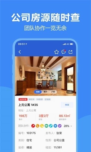 房朋下载