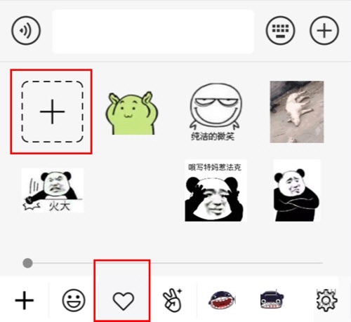 追逃追赃表情包下载
