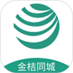 金桔同城app