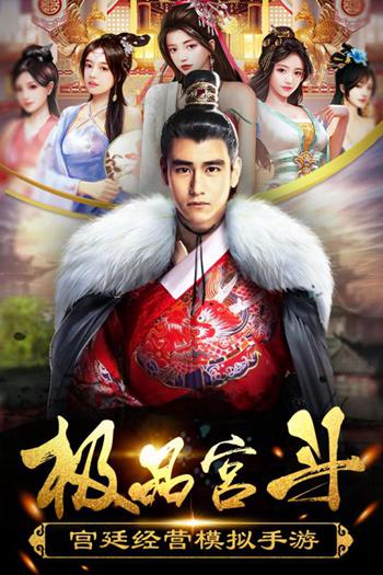 谎言之海下载 v3.0.0 安卓版图1