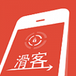 滑客下载