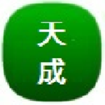 天成交规驾驶员培训系统绿色版 v1.0 最新版 