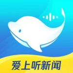腾讯新闻畅听版下载