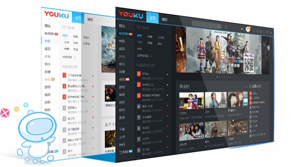 优酷破解版2019下载 永久免会员版图2