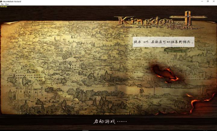 以耶路撒冷之名mod补丁下载 v1.05 最新版图2