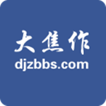 大焦作论坛桌面版