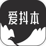 爱抖本app下载