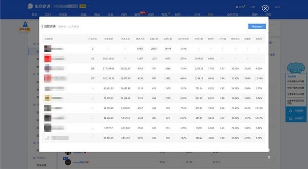 查权重插件下载 v1.0.7 官方版图1