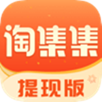 淘集集app