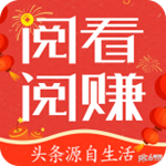阅看阅赚手机版下载