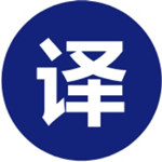 快翻译下载