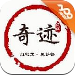 王者荣耀奇迹内部辅助