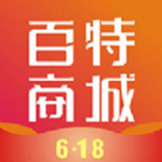 百特商城app下载