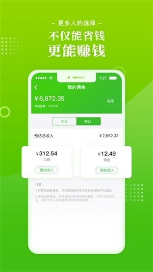 九本鲜生手机版下载 v1.6 安卓版图3