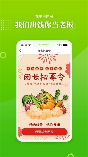 九本鲜生手机版下载 v1.6 安卓版图4