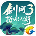 剑网3指尖江湖手游