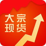 鑫汇大宗现货下载