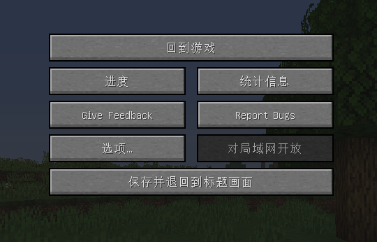 我的世界1.14电脑版下载 最新免费版图3