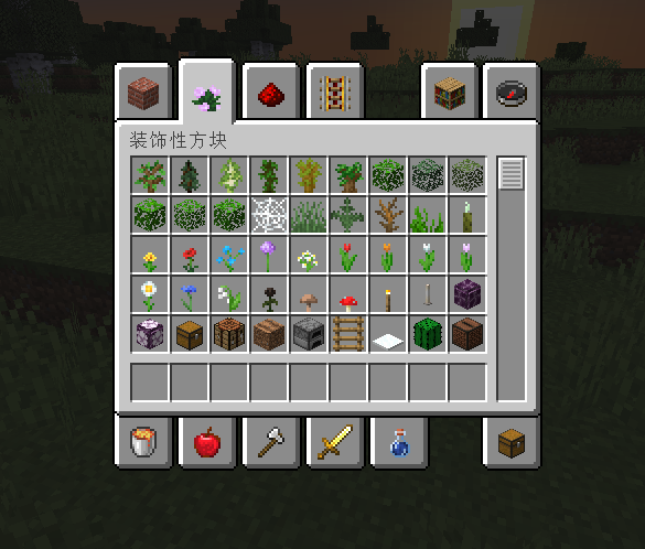 我的世界1.14电脑版下载 最新免费版图5