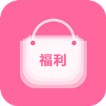 福利优购手机版