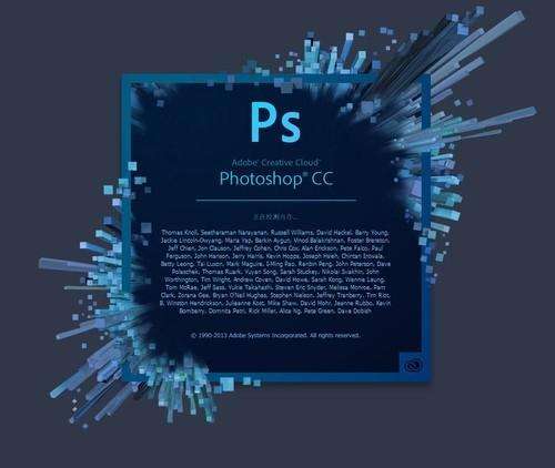 2017版ps(photoshop cc 2017)百度云资源 破解版图3
