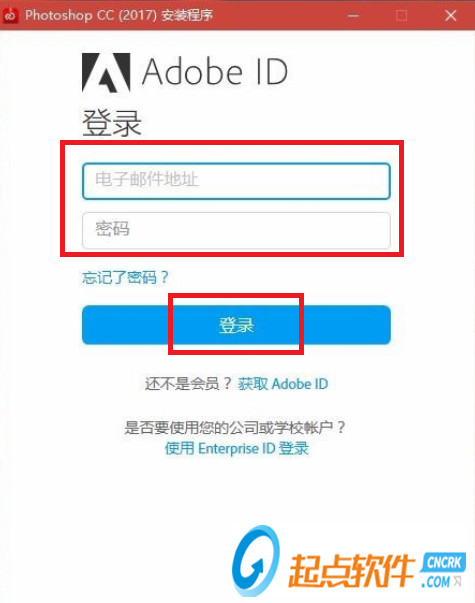 2017版ps(photoshop cc 2017)百度云资源 破解版图4